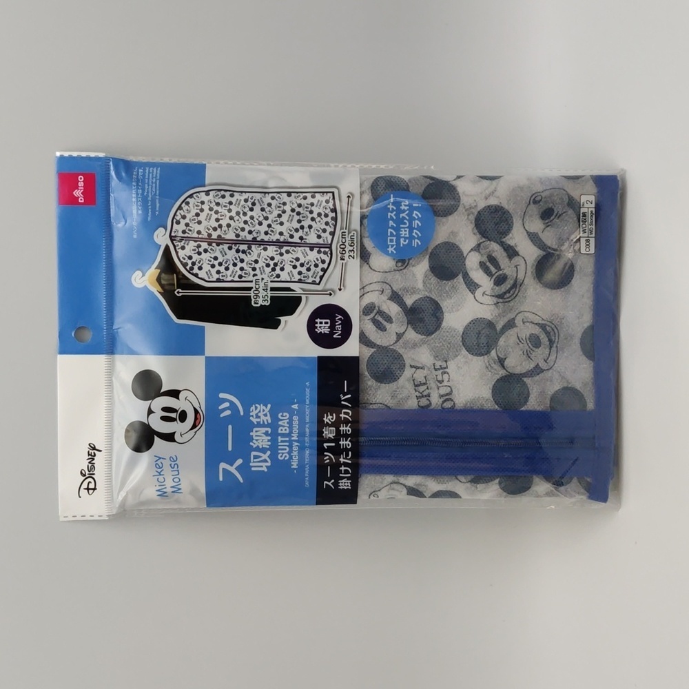 Disney Mickey Mouse Suit Bag
